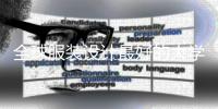 全球服装设计最好的大学有哪些？